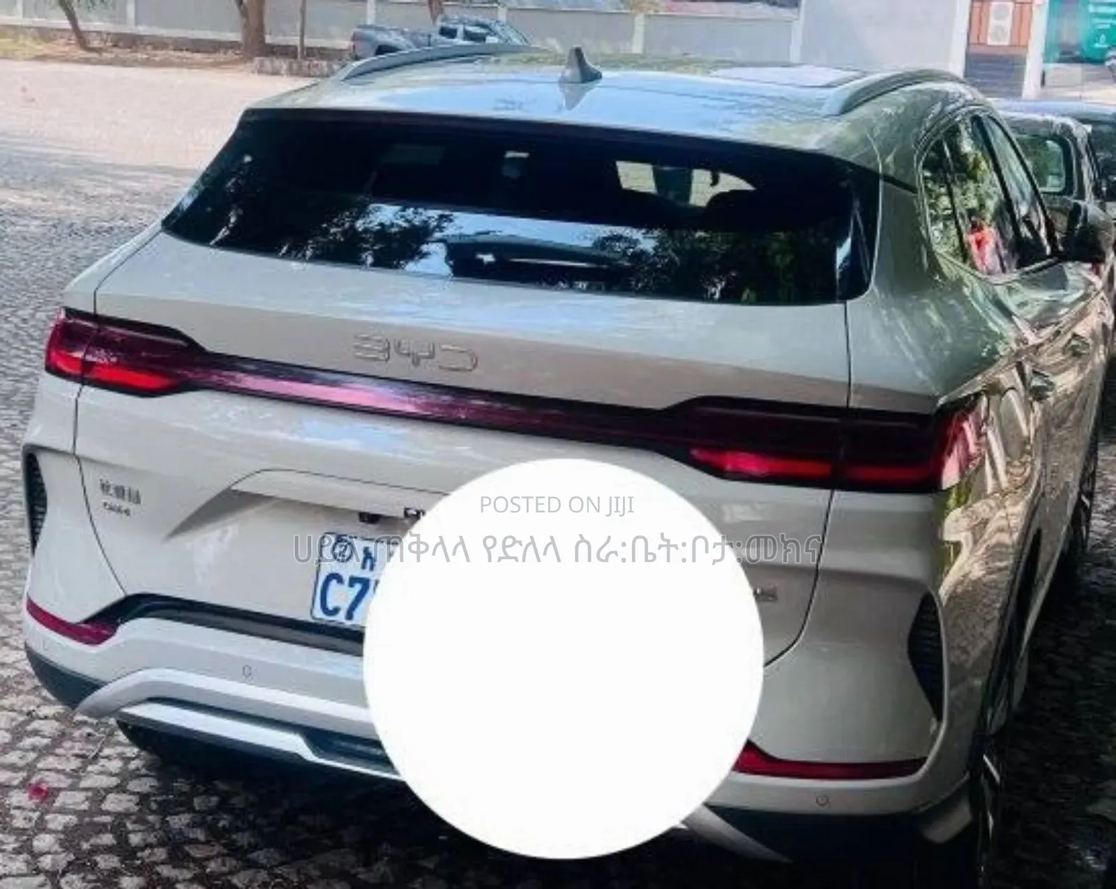 BYD Song Plus DM-i 2025 Off white