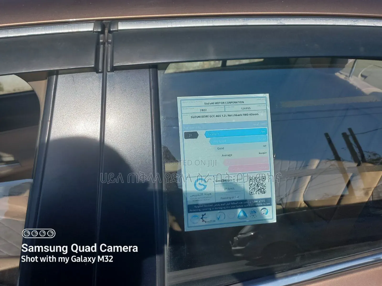 Suzuki Dzire 2022 Pink