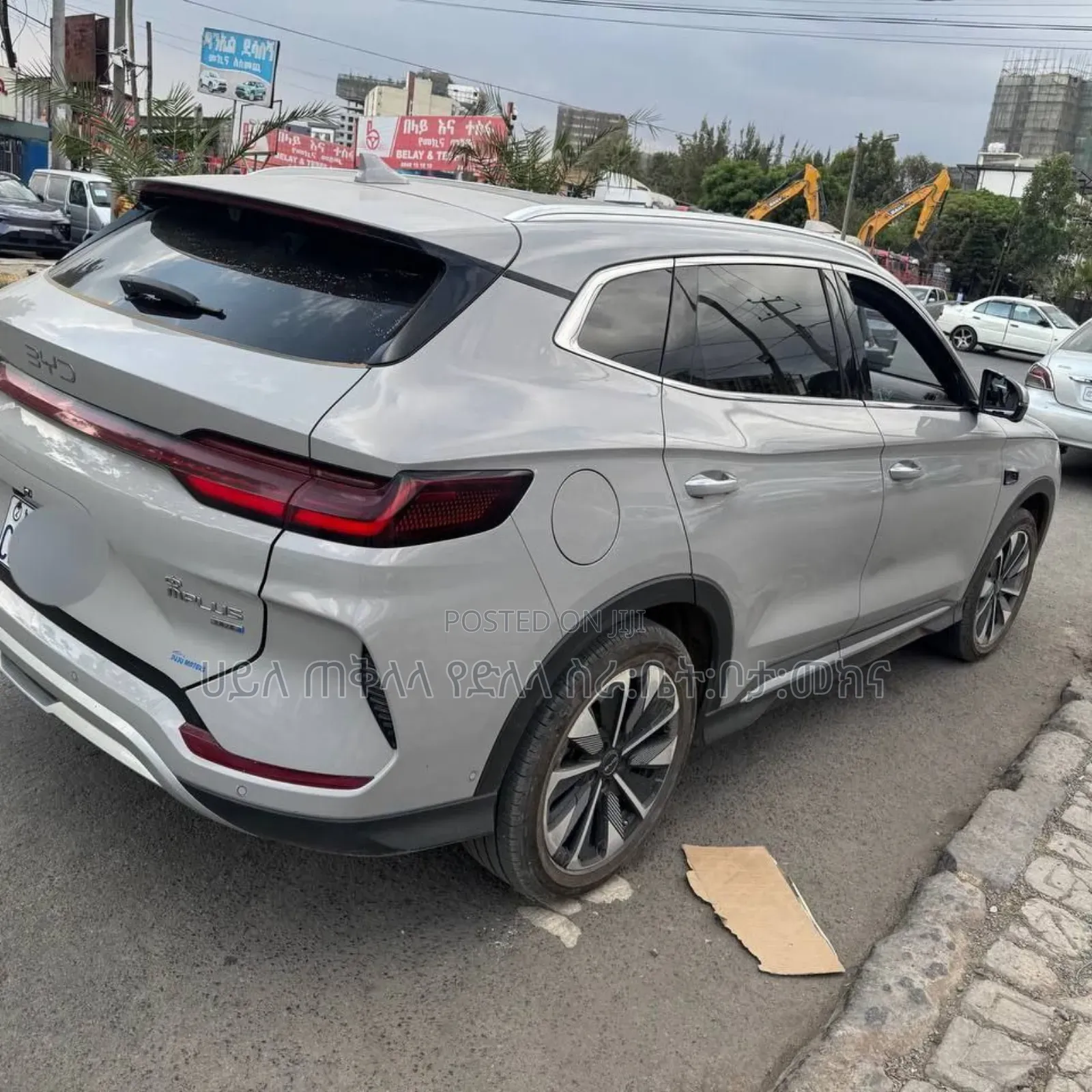 BYD Song Plus 2025 Off white