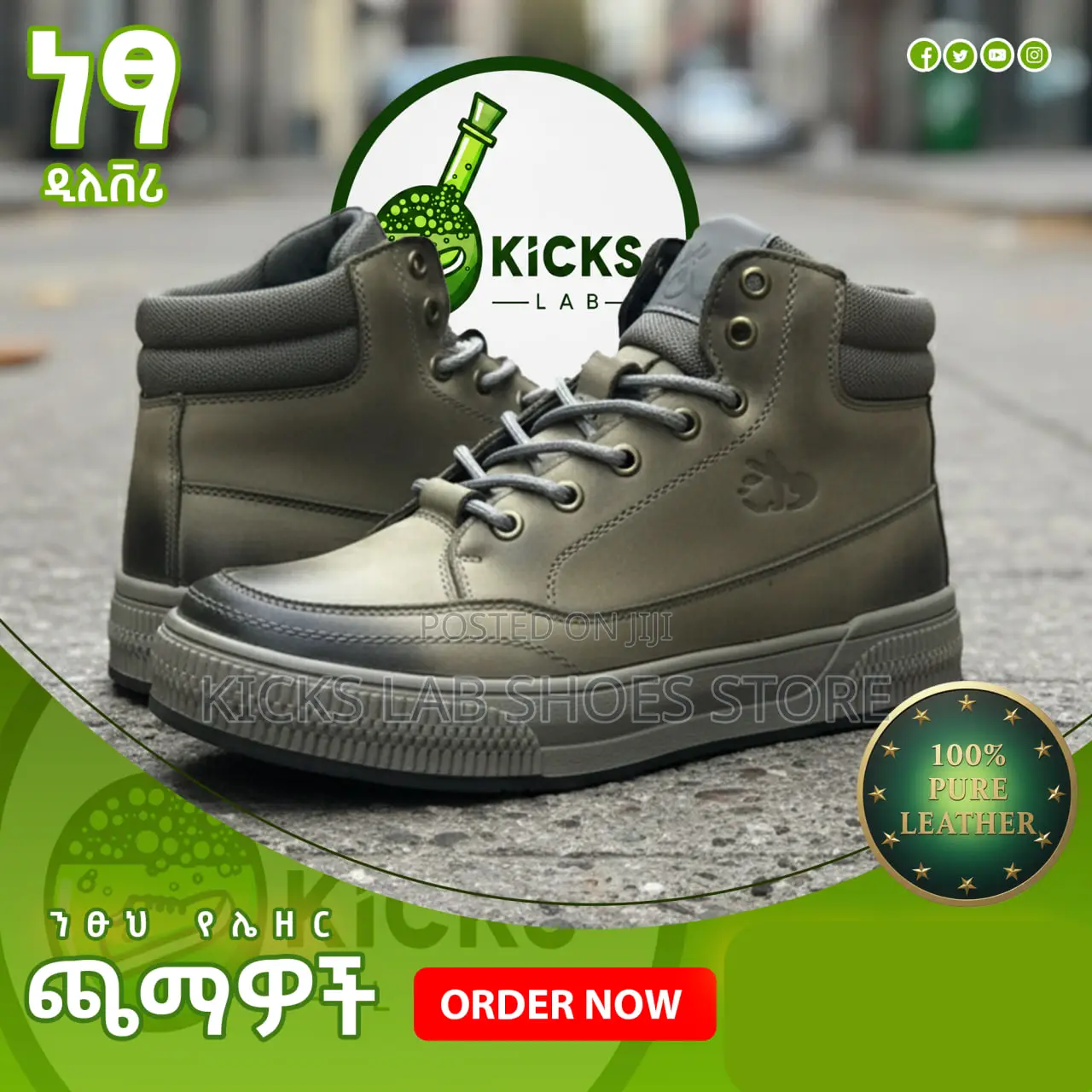 Men's Casual Pure Leather Kicks