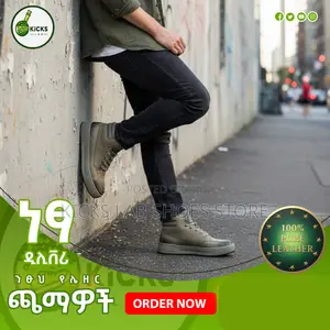 Men's Casual Pure Leather Kicks