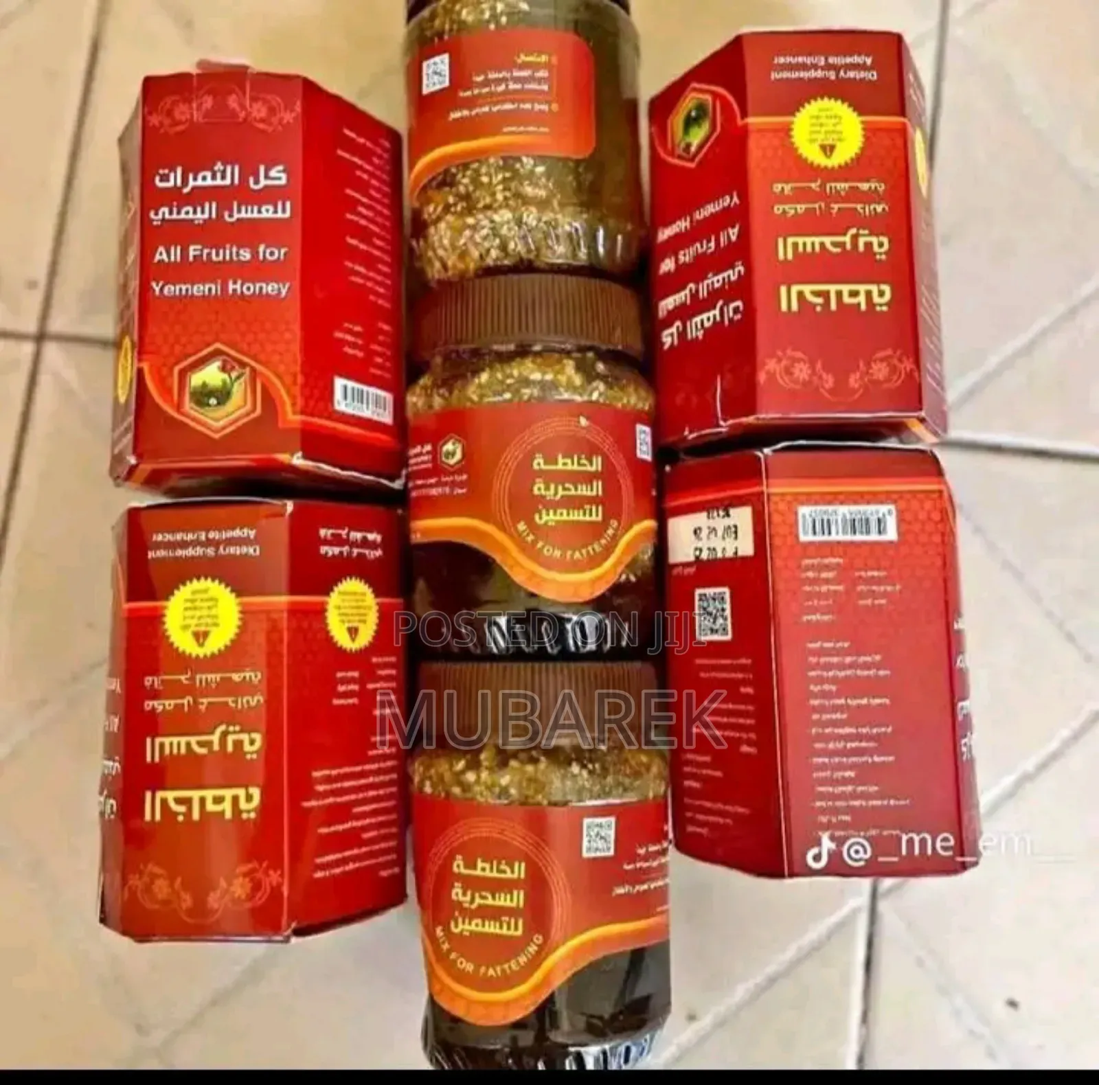 የ የመን ማር (Yemen Honey)