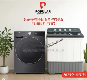 Photo - Washig Mashin Refrjeritor