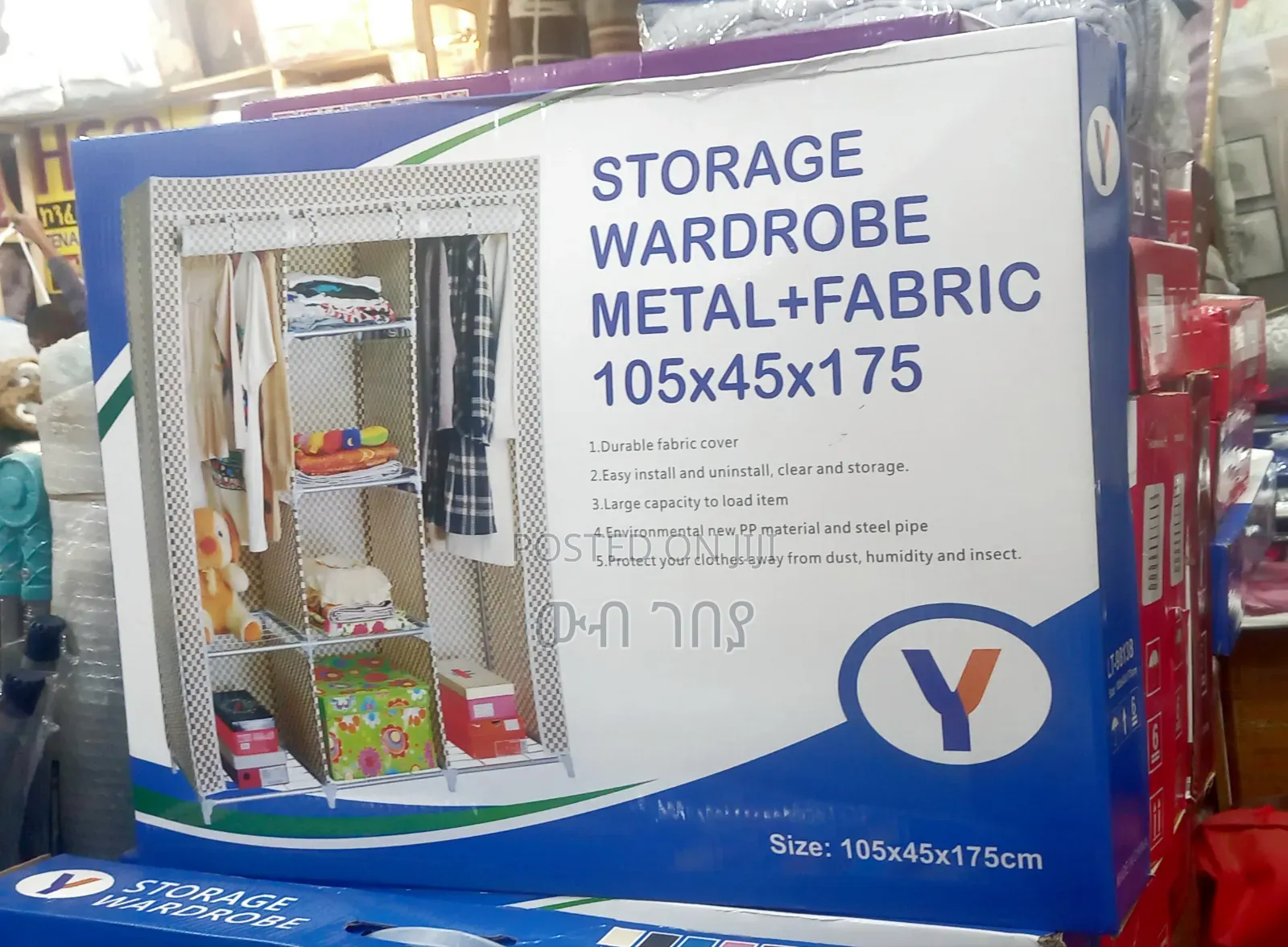 ባለ ብረት እና ሸራ የልብስ መደርደሪያ