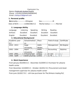 Photo - Fabric Cutter (ጨርቅ ቆራጭ