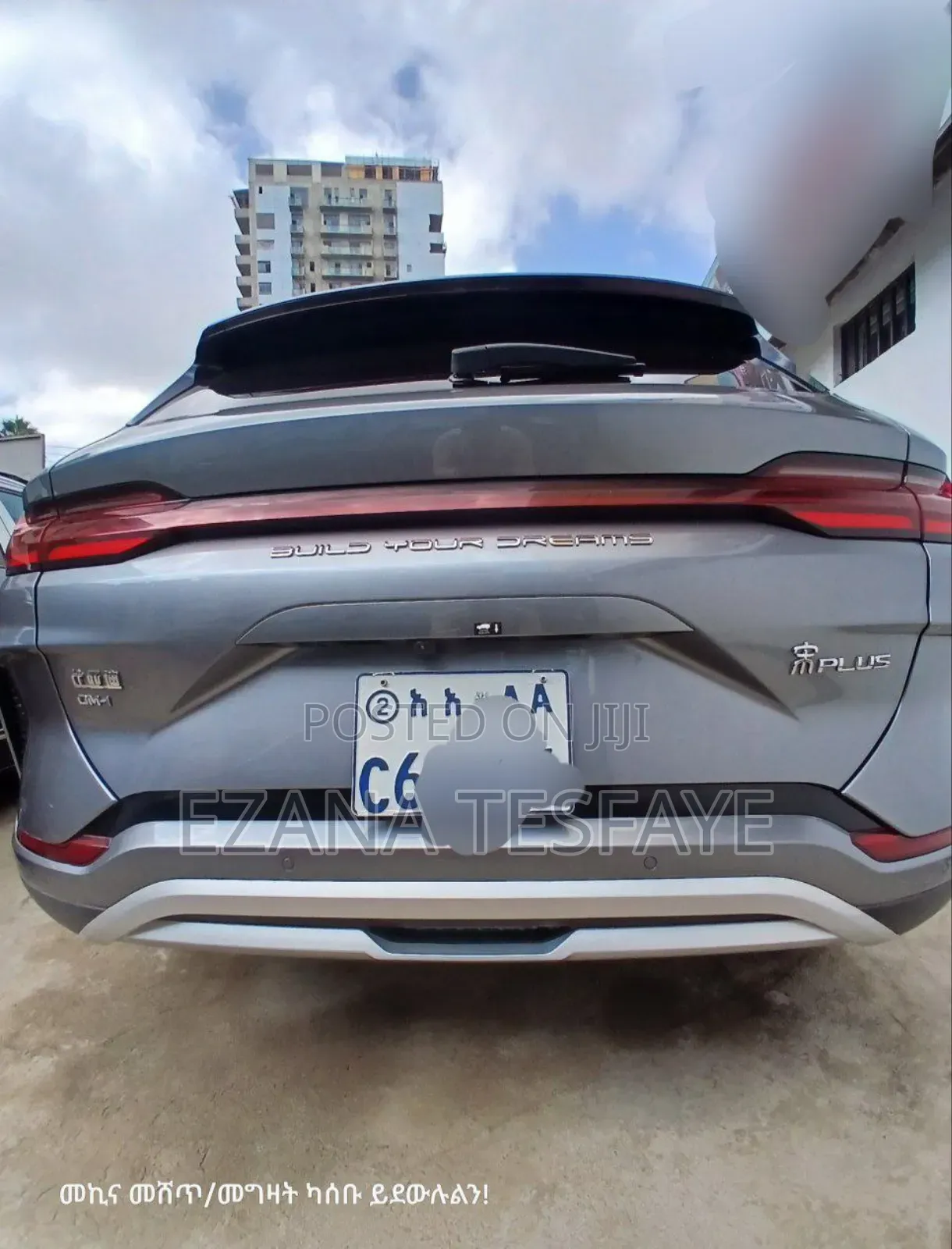 BYD Song Plus DM-i 2024 Gray