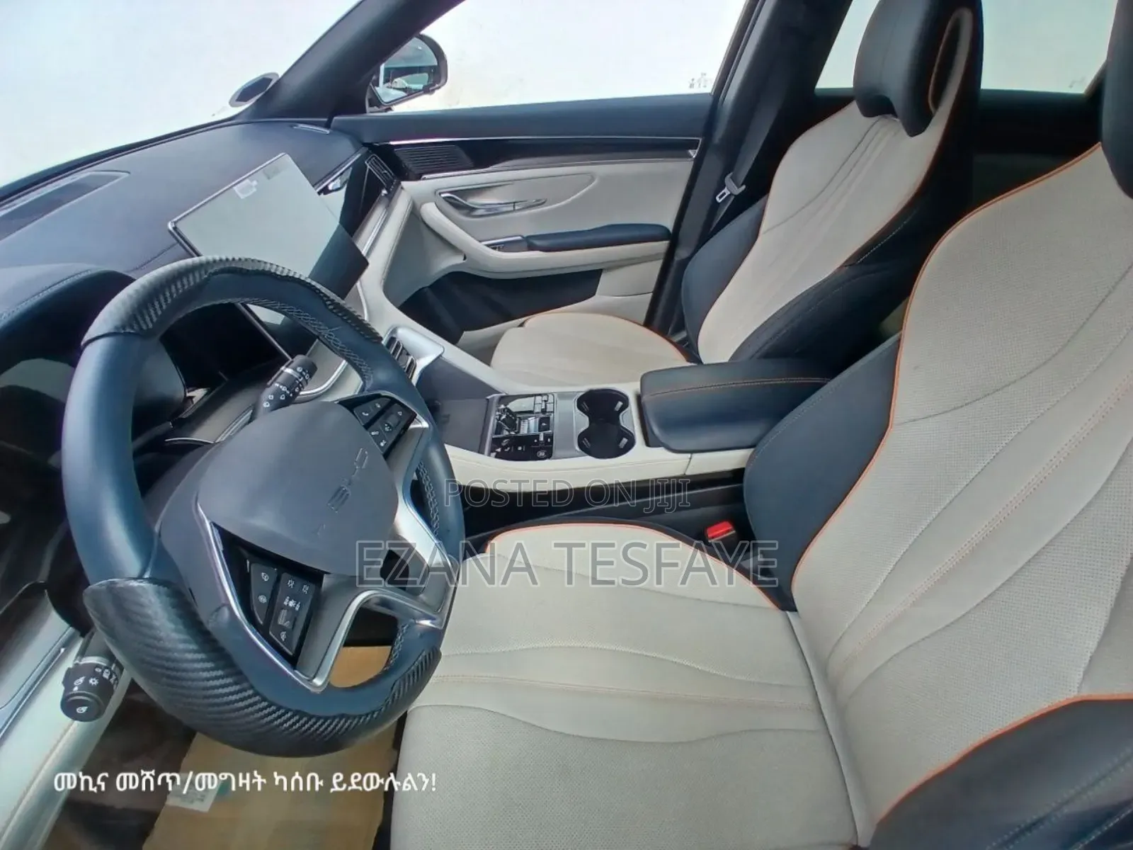 BYD Song Plus DM-i 2024 Gray