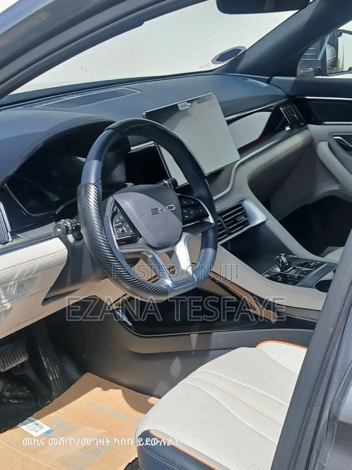 BYD Song Plus DM-i 2024 Gray