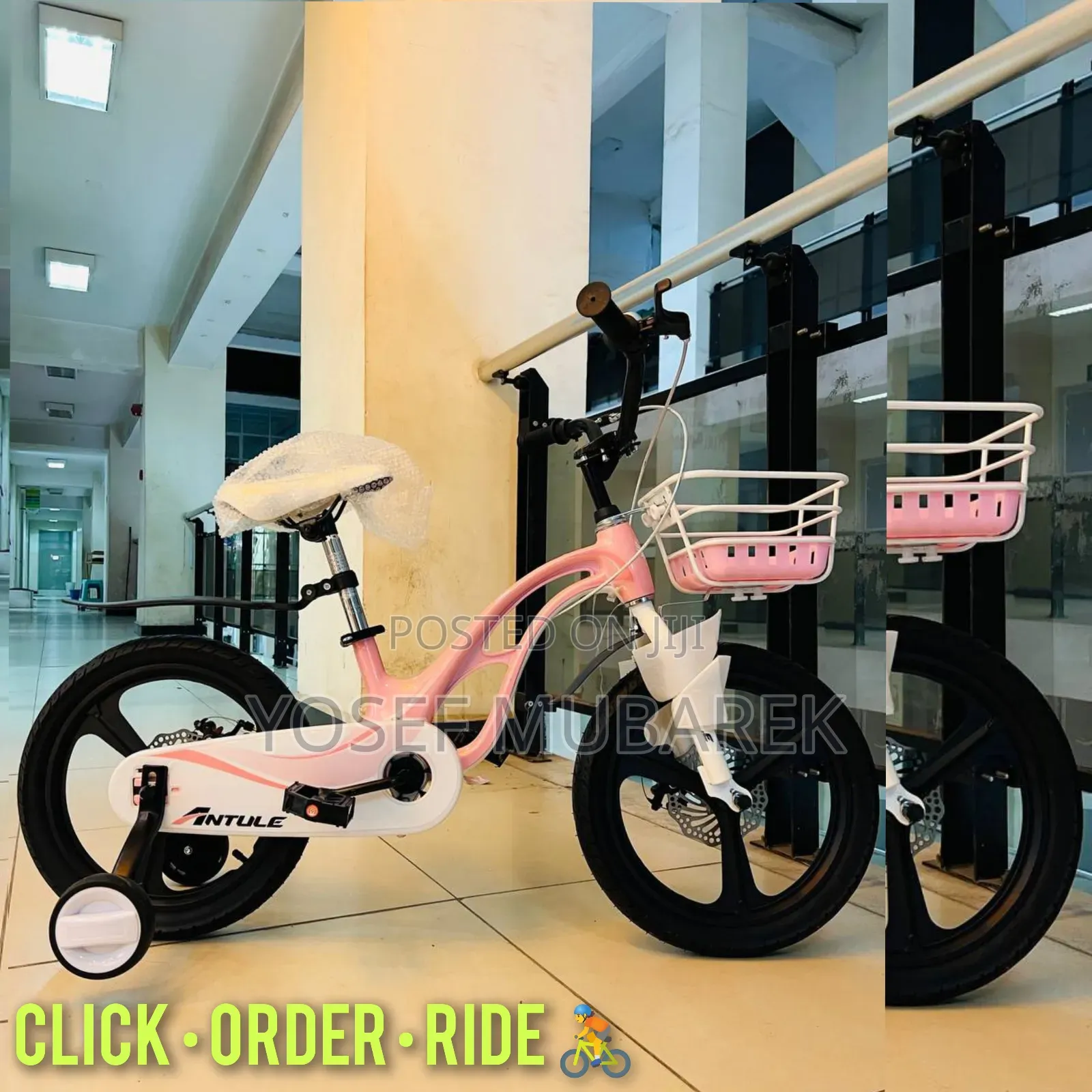 ዛሬ ጉዞዎን ጀምሩ