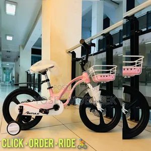 ዛሬ ጉዞዎን ጀምሩ