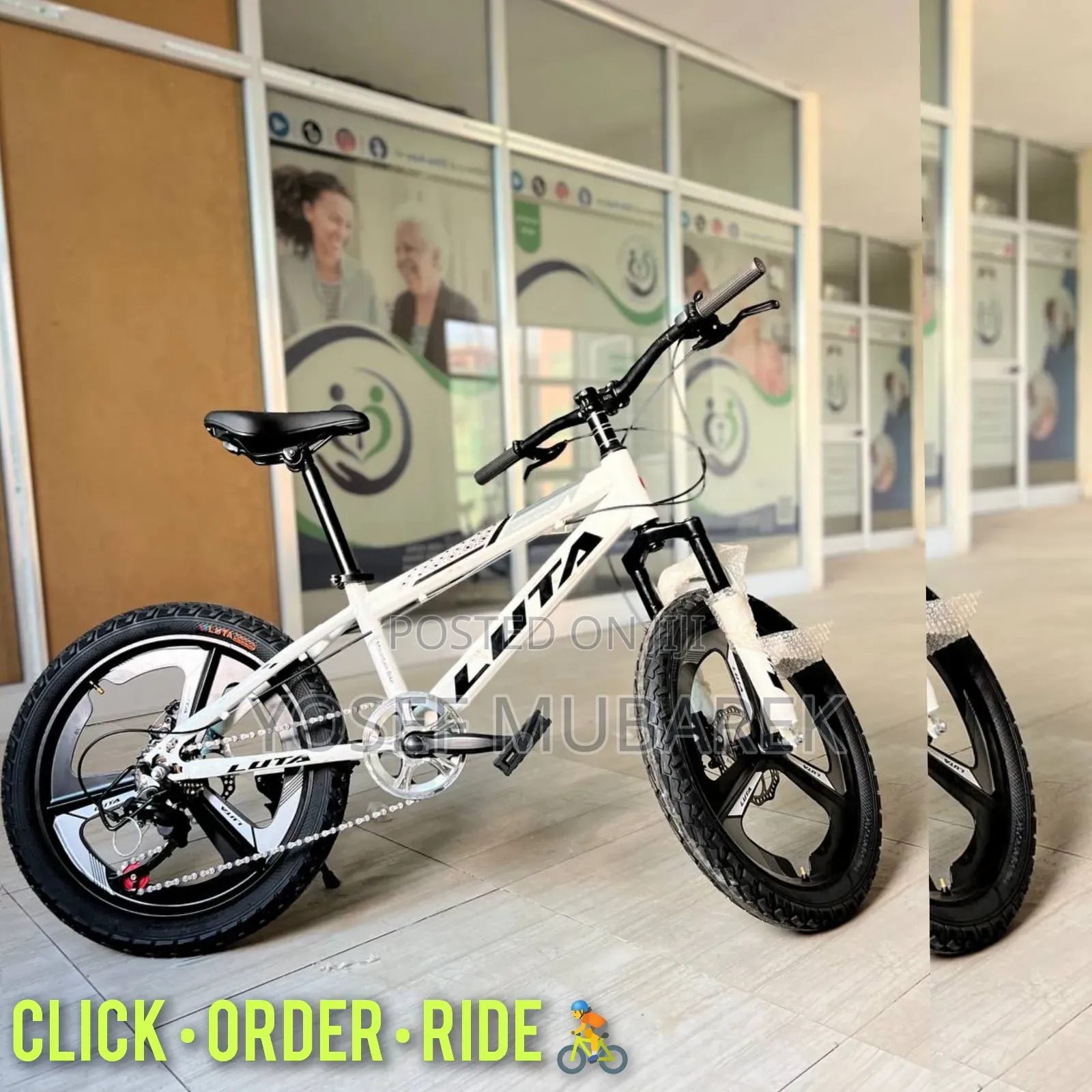 አዲስ ጉልበት Bicycle