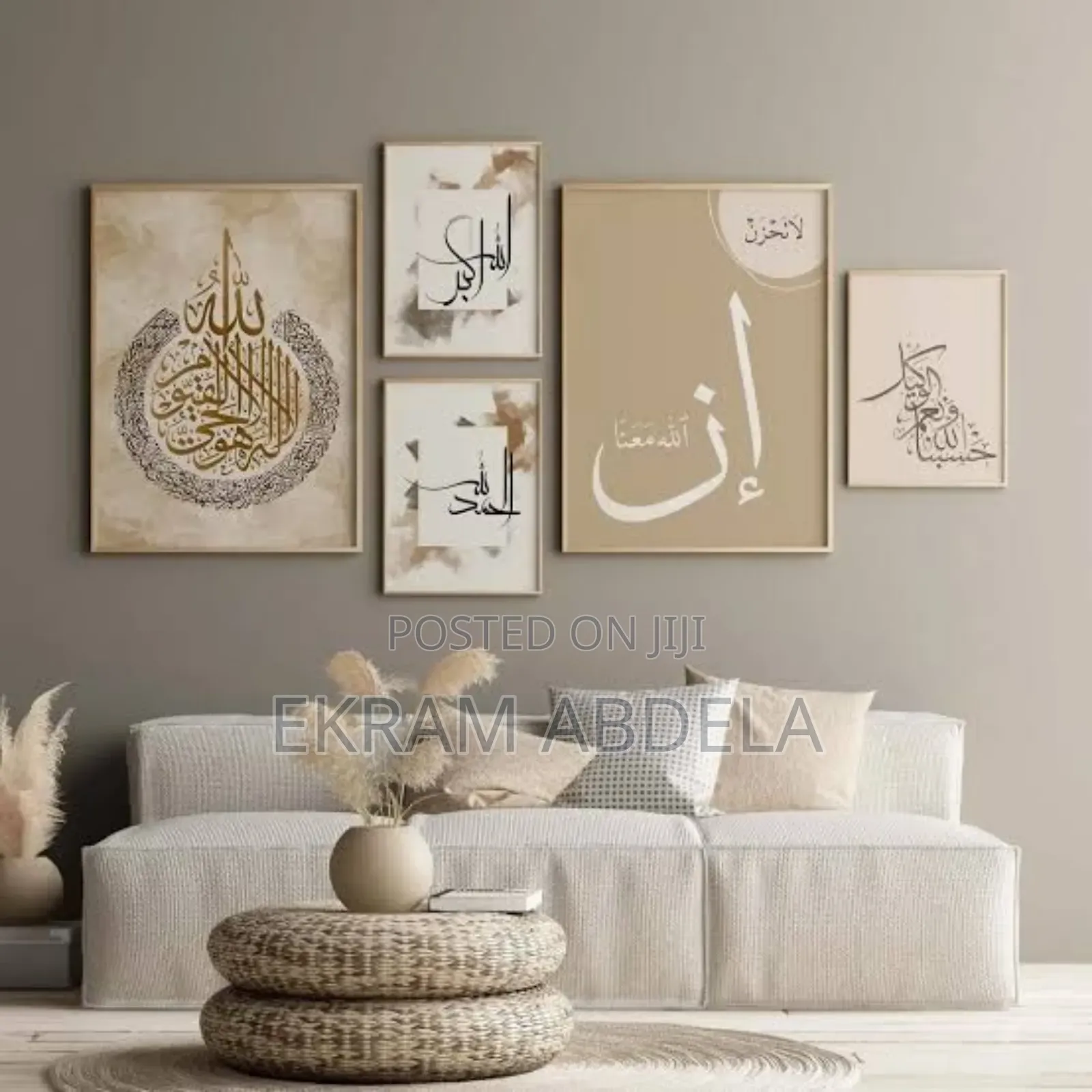 Gift Wall Art