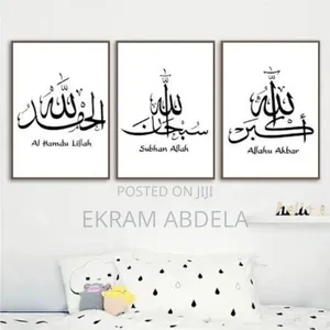Gift Wall Art