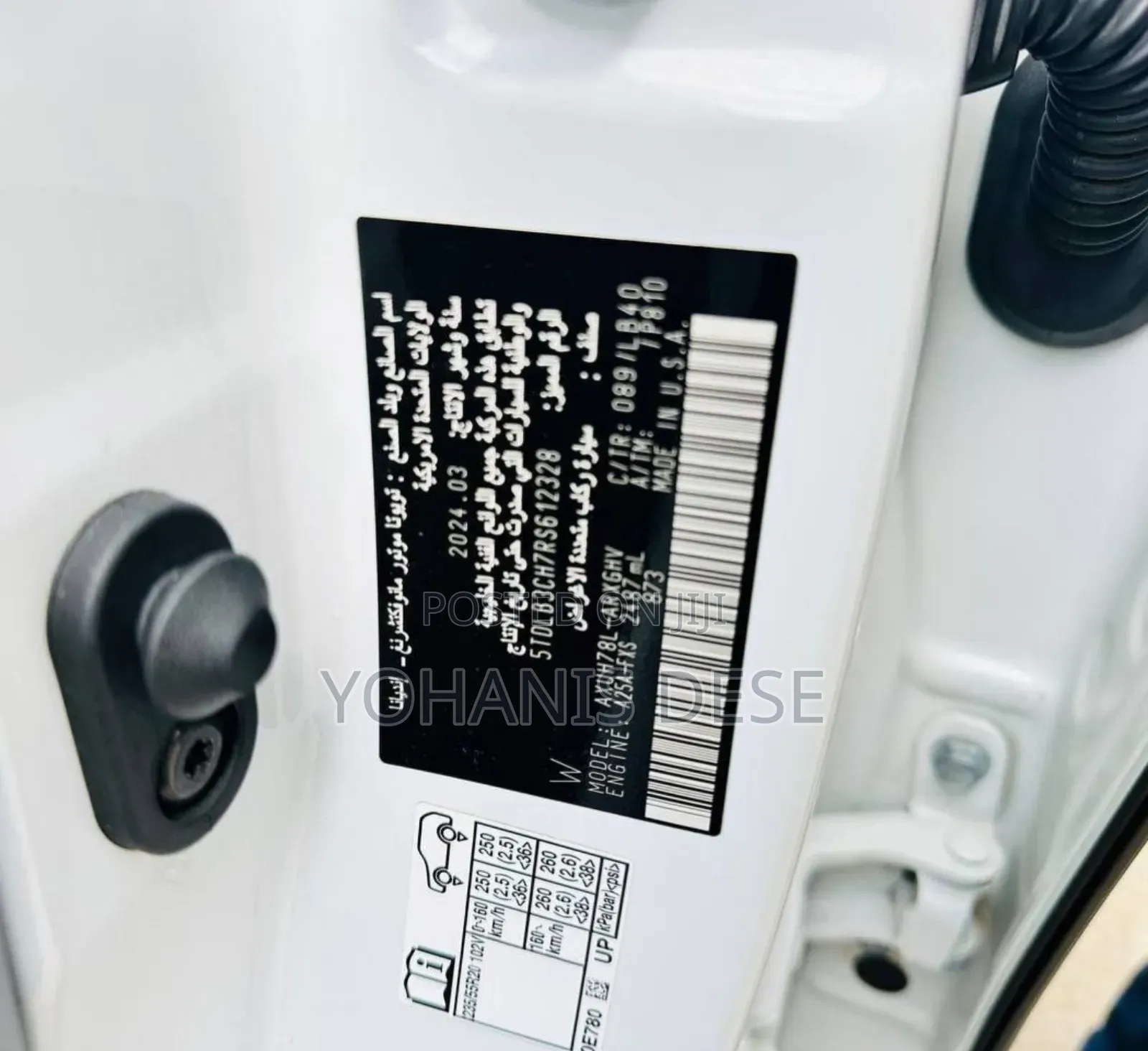 Toyota Highlander 2024 Beige