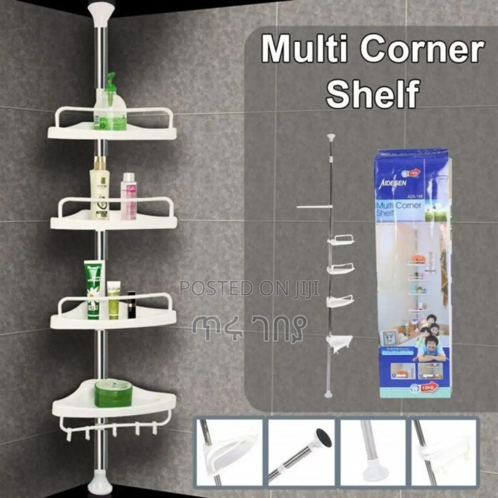 የመታጠቢያ ቤት እቃ መደርደርያ Corner Shelf Organizer Rack
