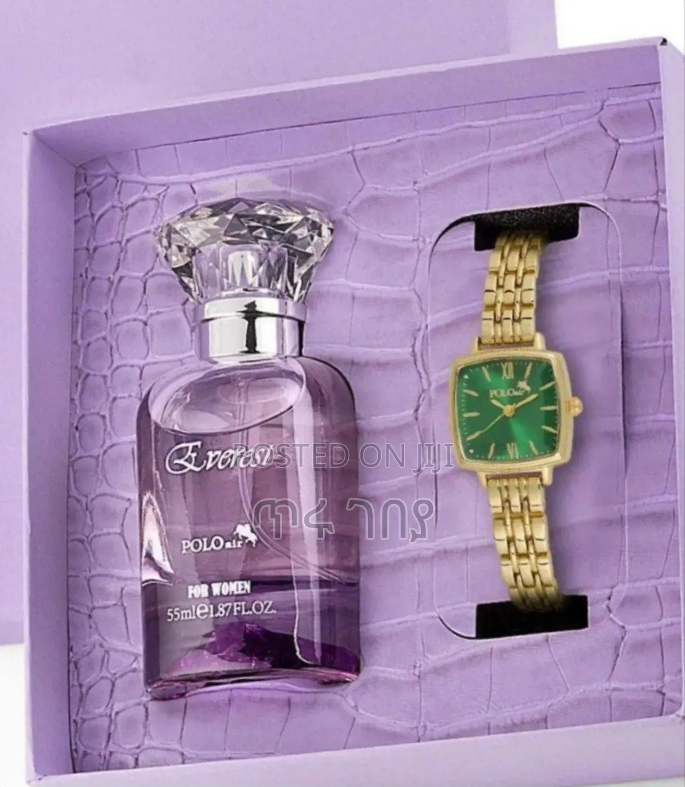 Polo Air Gift Packages For Her Christmas Gift Set የገና ስጦታ