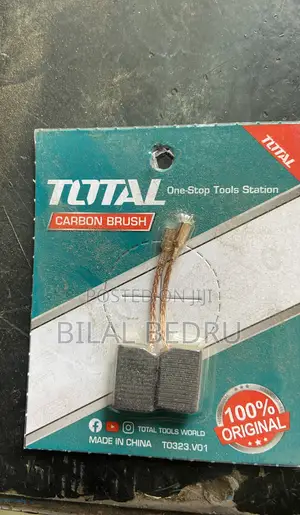 ከሰል Carbon Brush