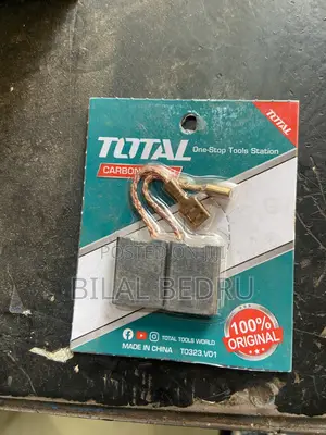 Photo - ከሰል Carbon Brush