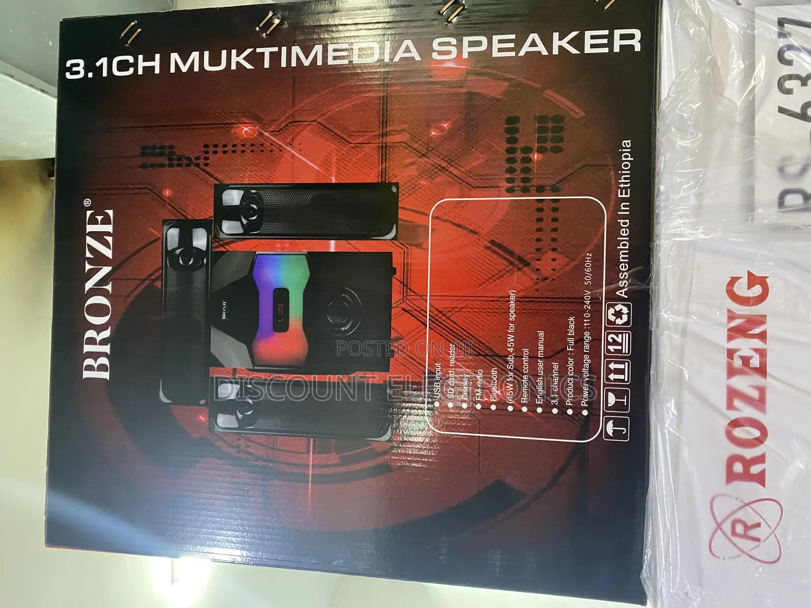 Bronze Speaker