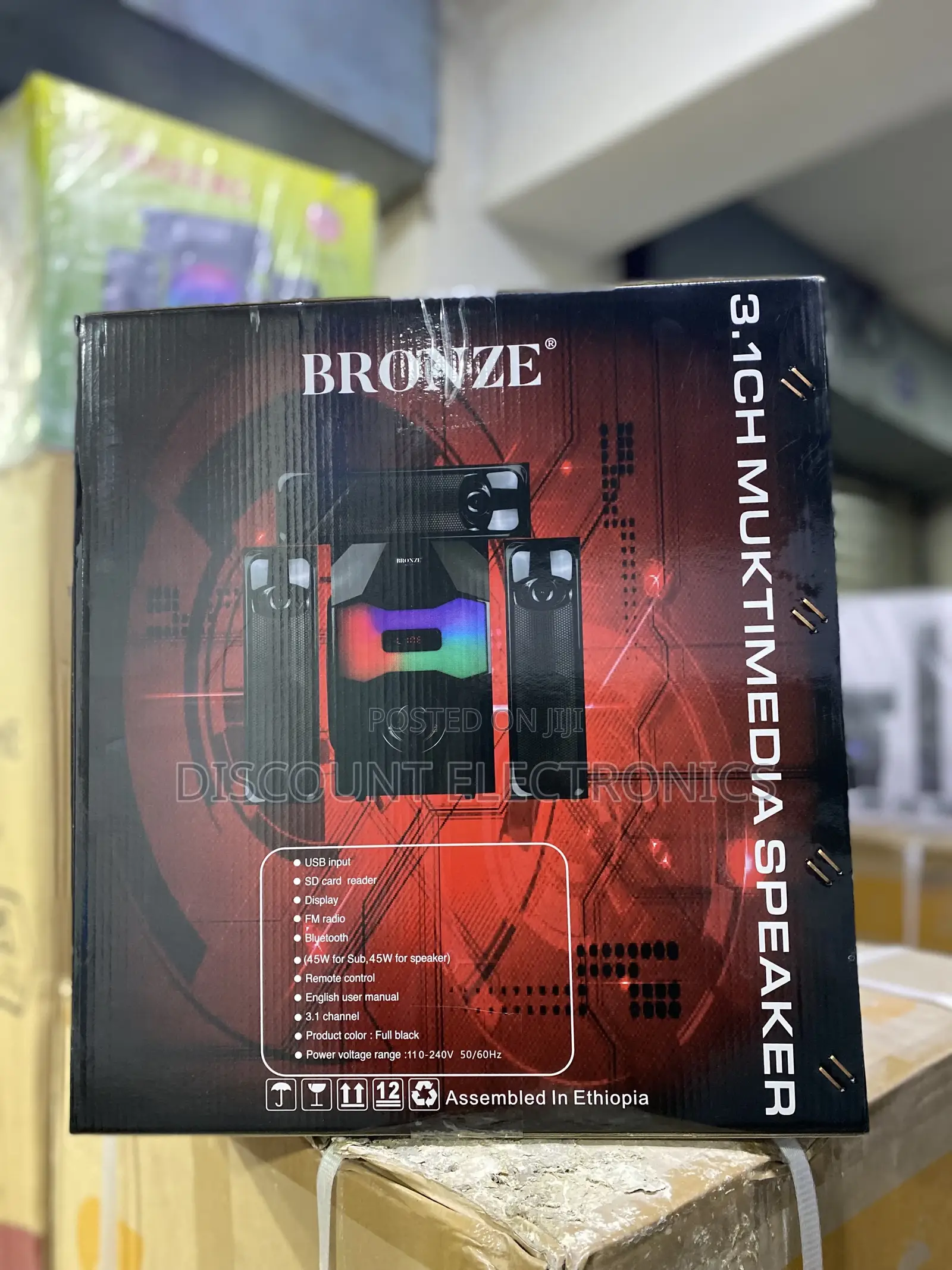 Bronze Speaker