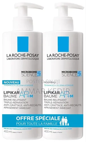 Photo - La Roche-Posay
