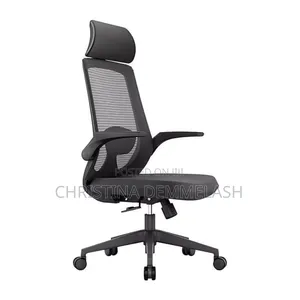 Photo - Office Chair