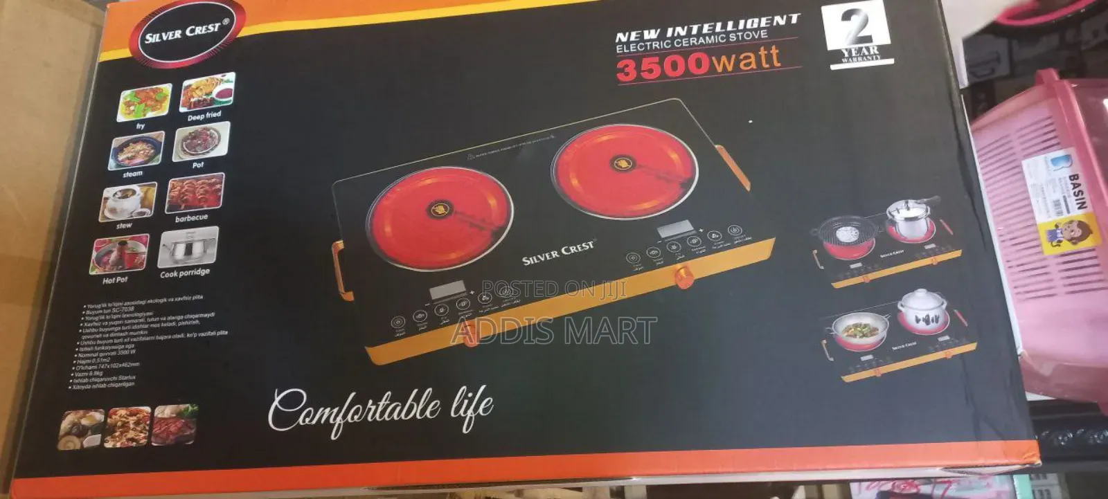 Silver Crest Touch Technology Electric Stove