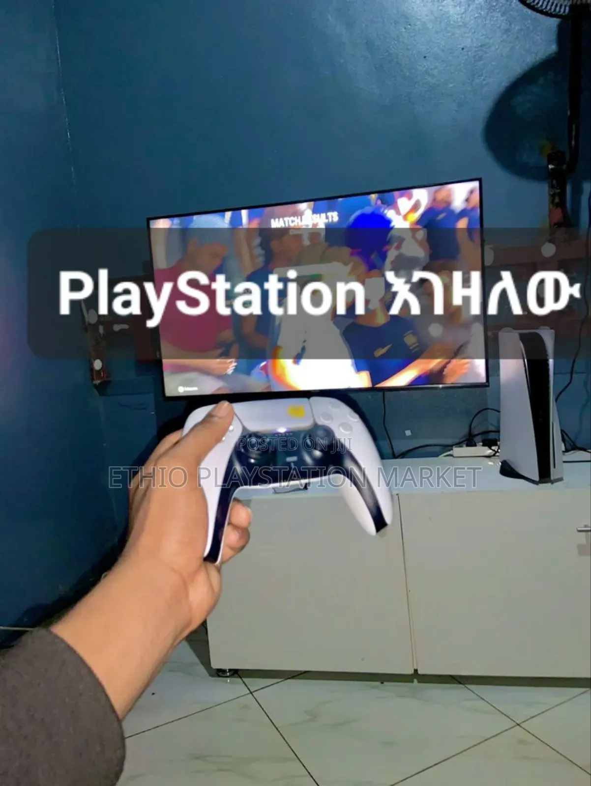 ማንኛውም ያገለገለ Playstation እገዛለው