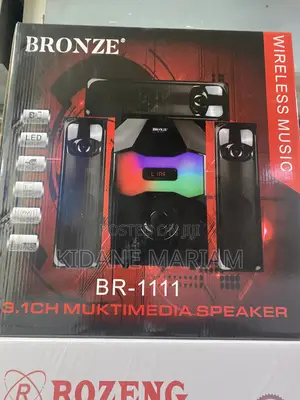 Photo - Bronze Speaker