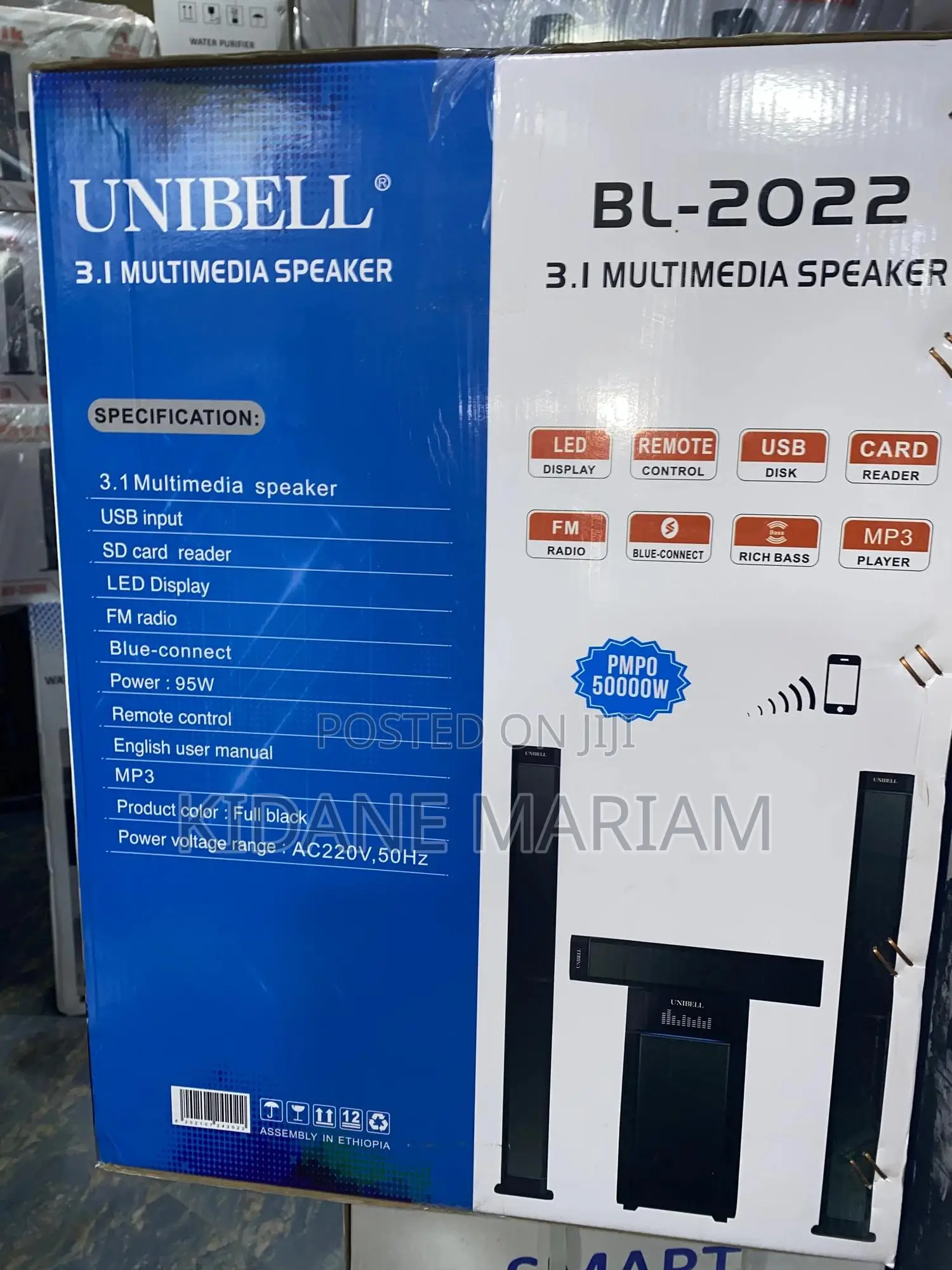 Unibel Speaker