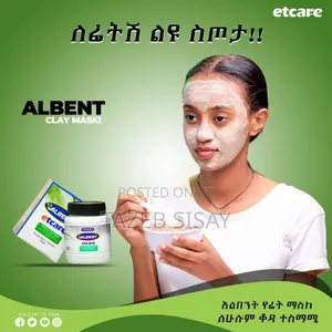 Photo - Alovera + Bentonite Clay