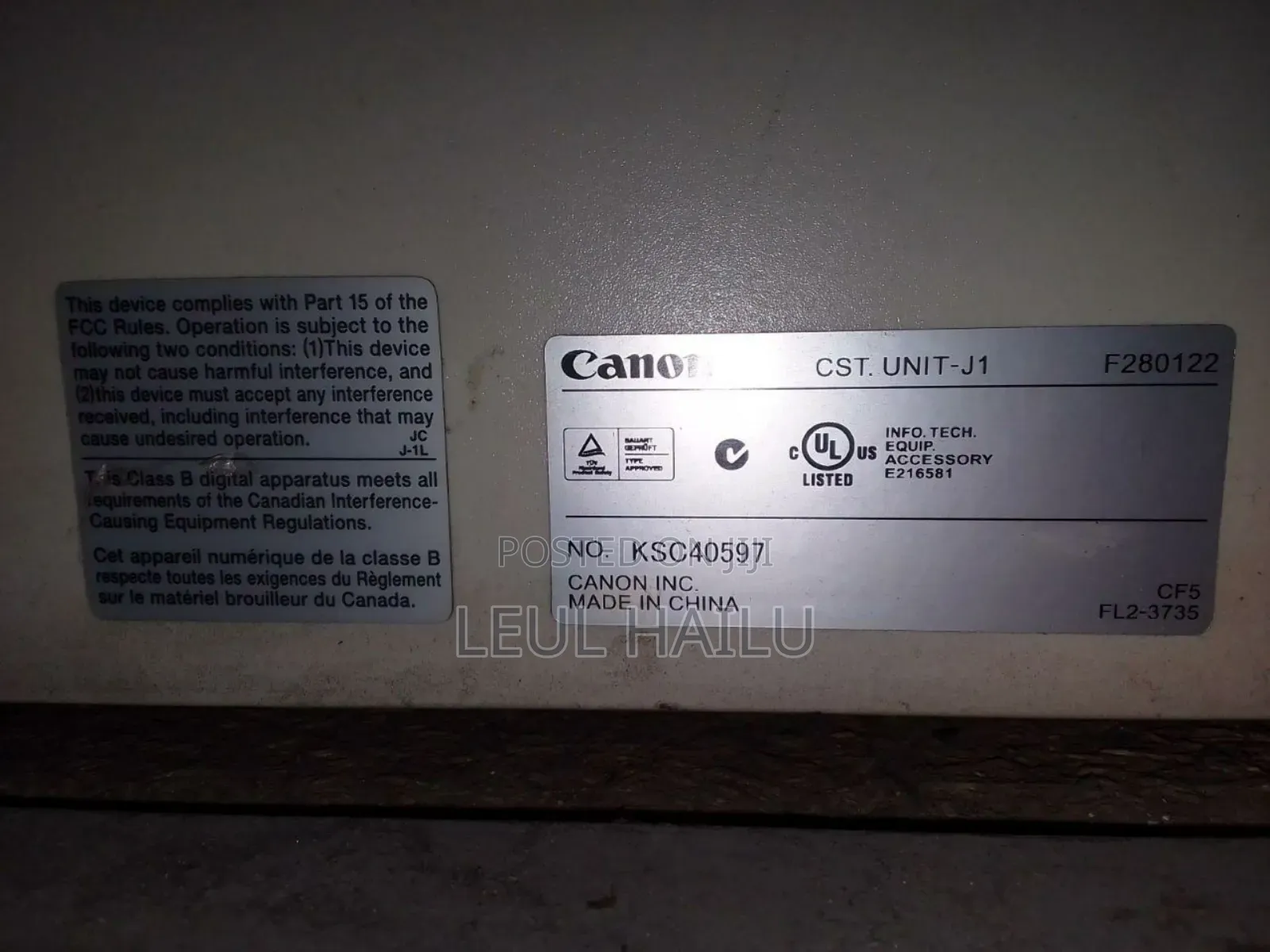 Canon Imagerunner 2016