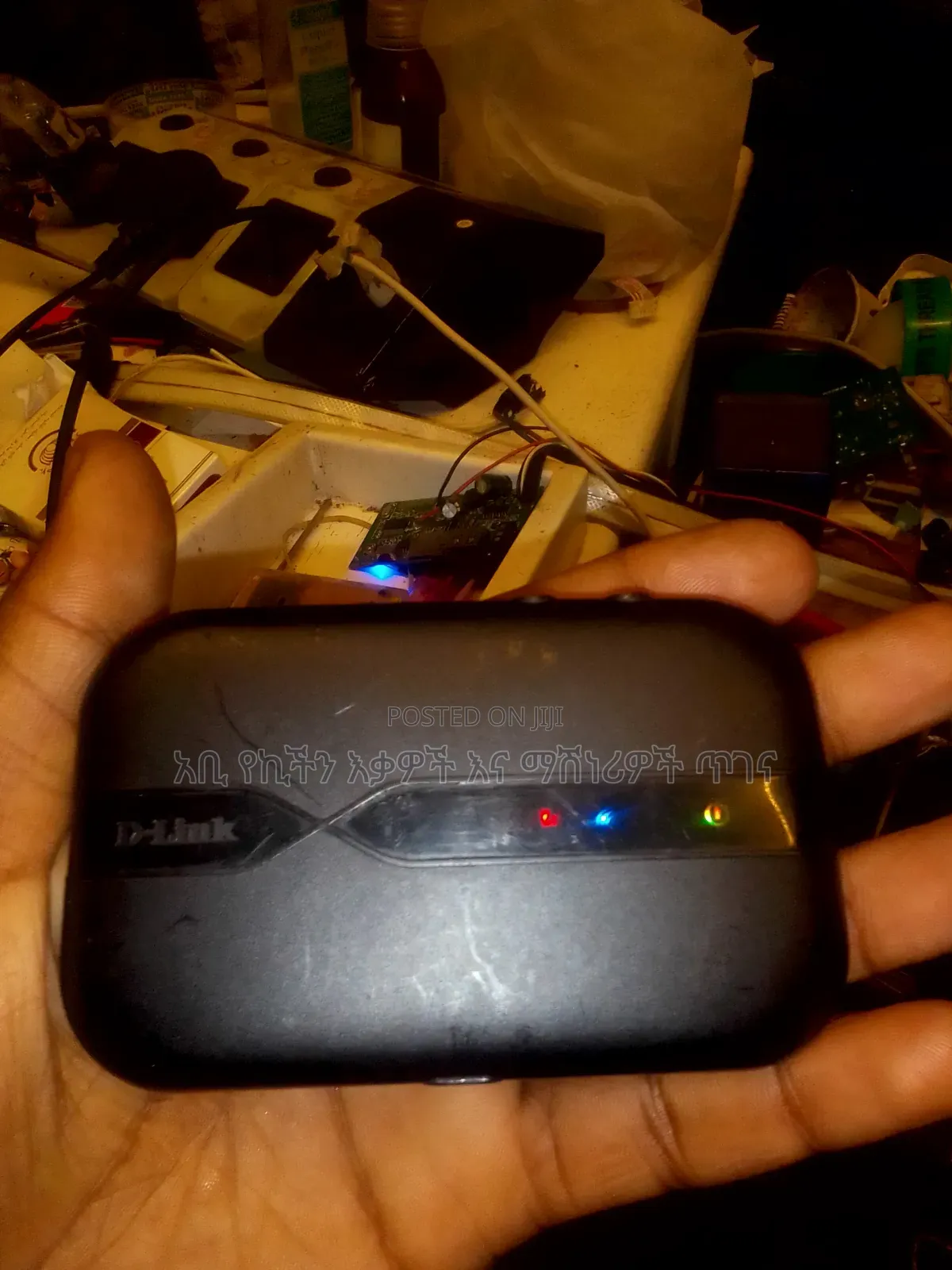 D-Link ፈጣን Wifi Router ራውተር