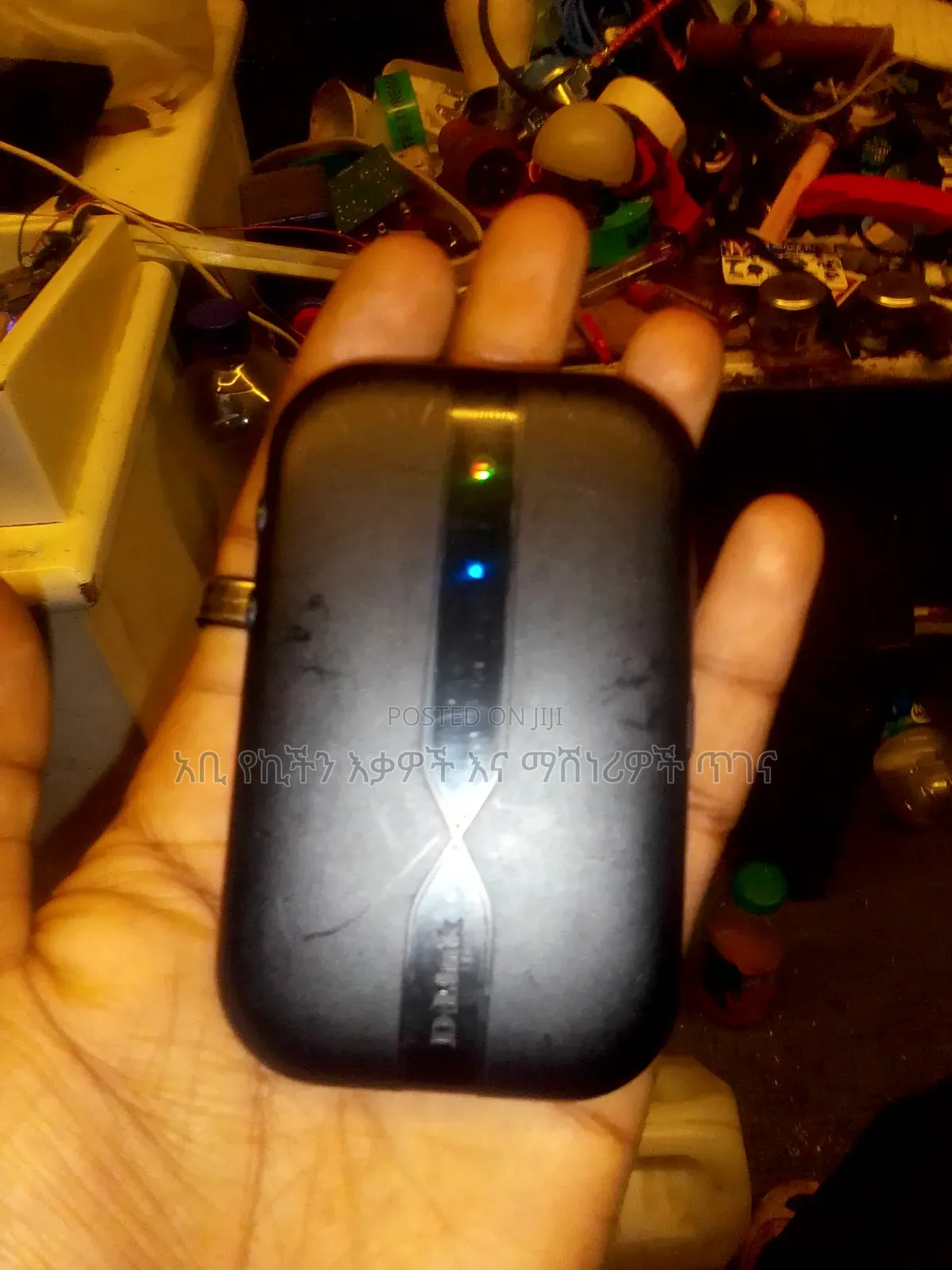 D-Link ፈጣን Wifi Router ራውተር