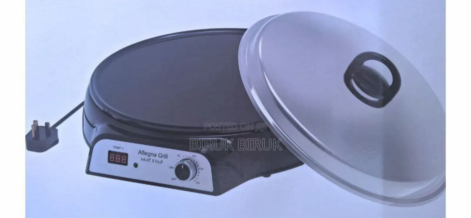 Aflegna የእንጀራ ምጣድ