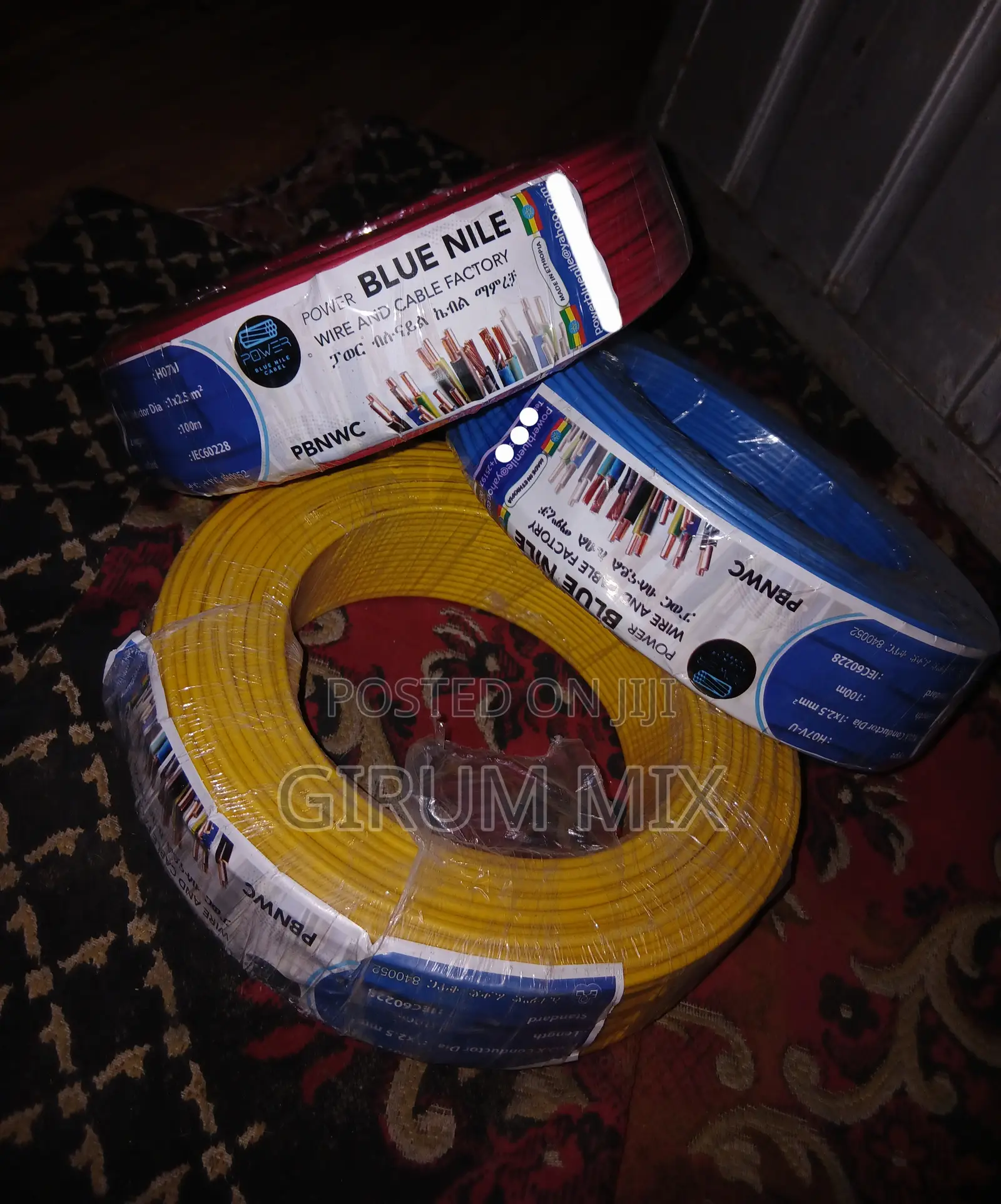 Power Blue Nile 2.5 Cable( Electric )