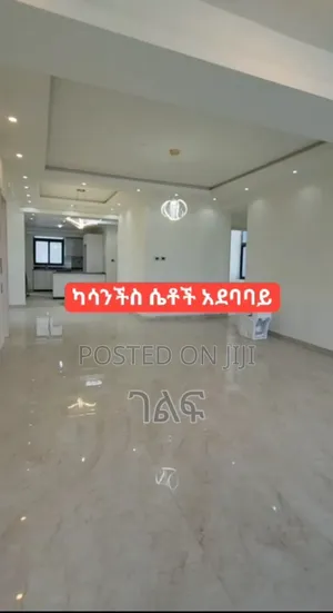 4bdrm Apartment in ካሳንቺስ ሴቶች አደባባይ ባለ 4, Bole for sale