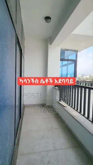 4bdrm Apartment in ካሳንቺስ ሴቶች አደባባይ ባለ 4, Bole for sale