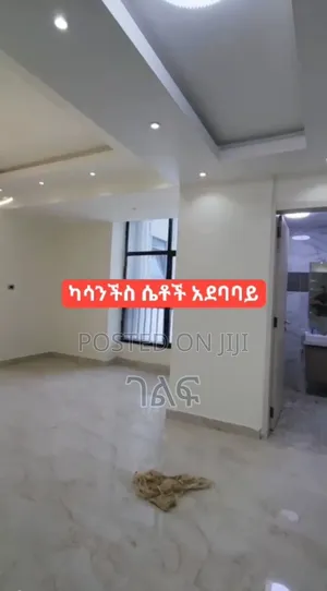 4bdrm Apartment in ካሳንቺስ ሴቶች አደባባይ ባለ 4, Bole for sale