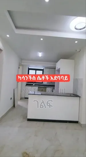 4bdrm Apartment in ካሳንቺስ ሴቶች አደባባይ ባለ 4, Bole for sale
