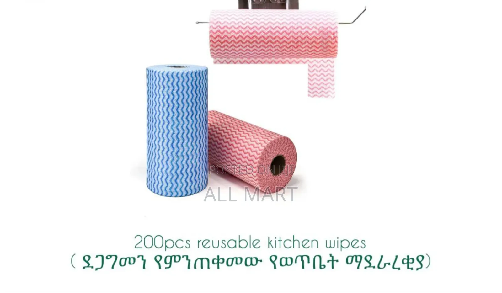 Reusable Kitchen Wipes