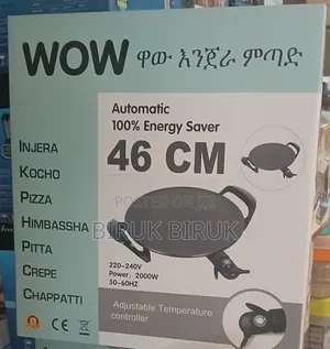 Wow Grill //ዋው ምጣድ