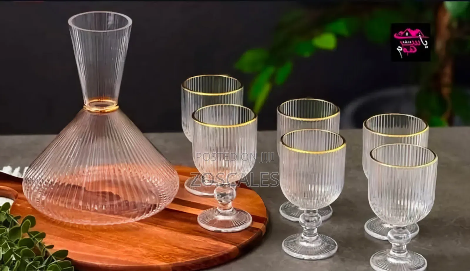 7pcs Wine Glass Set