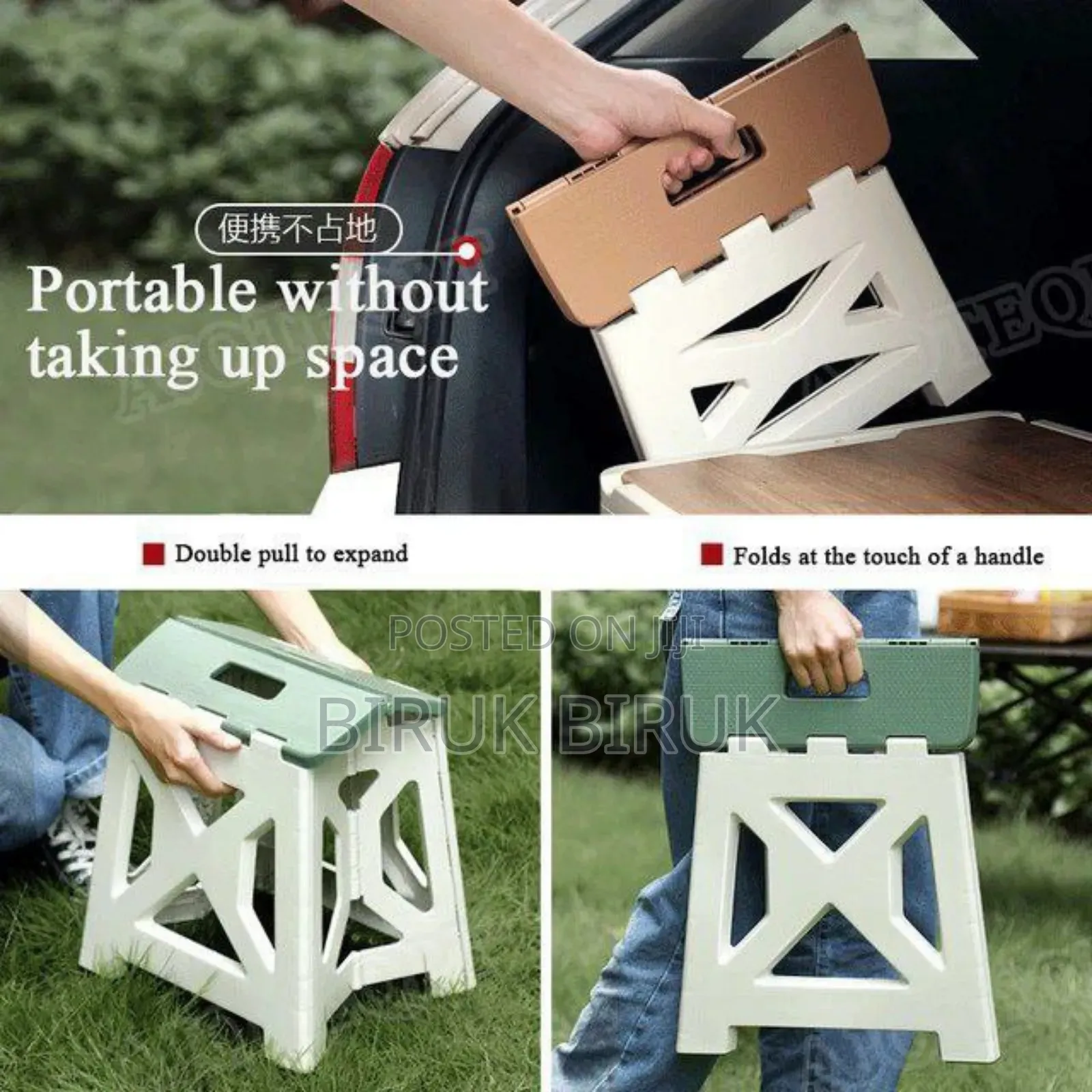 Portable Folding Stool (ተጣጣፊ ወንበር)
