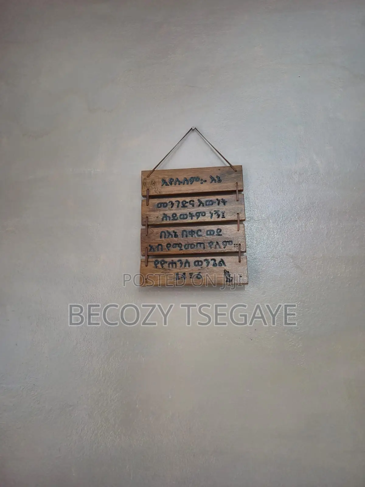 Bible Verse Engraving on Wood With Leather Hanging – Wall Home Décor