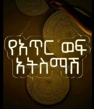 Neon Light Custom Service