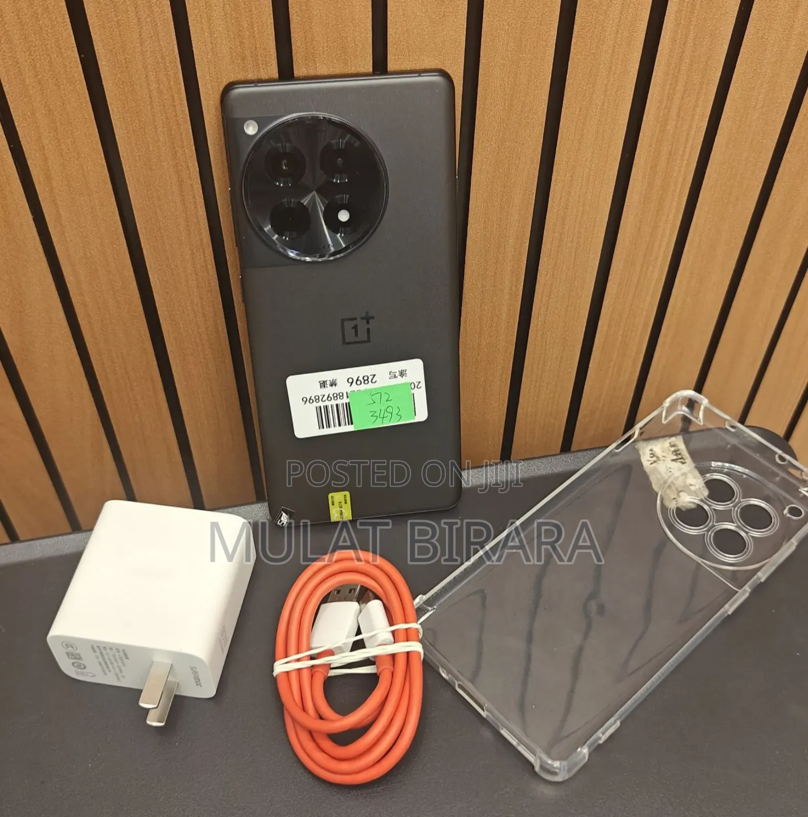 New OnePlus 12R 256 GB Black