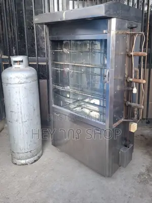 Chicken Arusto Gas Grille / የዶሮ አሮስቶ ግሪል በ ጋዝ የሚሰራ