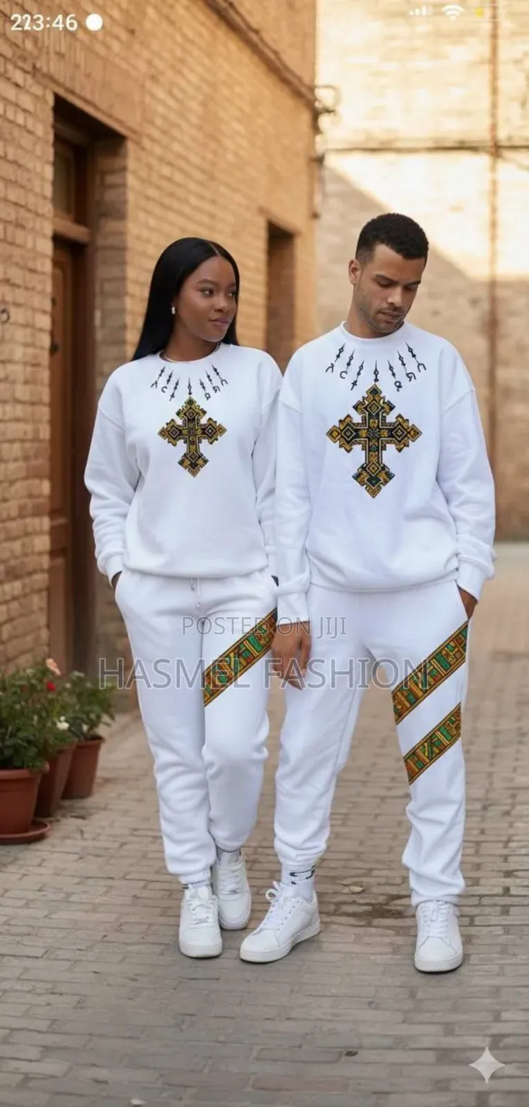 የጥምቀት አልባሳት