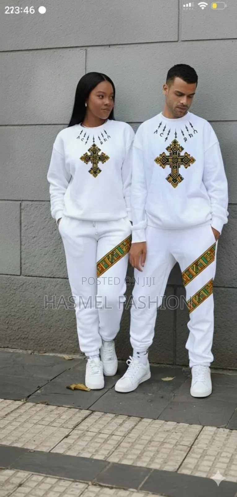 የጥምቀት አልባሳት